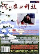 农学类论文选题如何制定