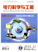 能源与动力工程专业学术论文哪些期刊