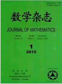 数学杂志征收数学类论文