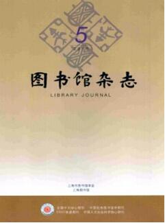 江苏的图书馆中级发表价格