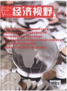 适合经济学的性价比好的普刊有哪些