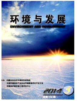 环境方面的论文选择投稿期刊技巧