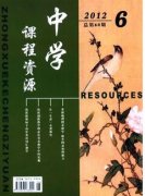 中学老师维普可查询期刊有哪些