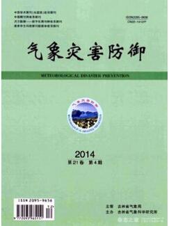 气象灾害防御杂志征收台风类论文