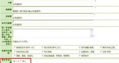 cssci安排发表的时候自己二作有用吗