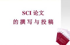 研究院招聘博士后要求有论文吗