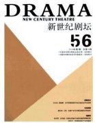 编剧是什么职称,编剧职称哪些刊物好