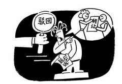 农业专利转让信息有哪些