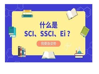 土壤修复方向的EI期刊