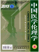 期刊选择与投稿过程中需要注意哪些问题