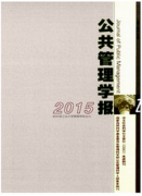 有哪些好投的论文期刊杂志