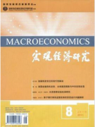 会计论文选题的注意事项