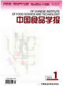 食品方面的期刊有哪些杂志