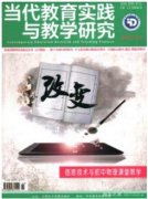 高级讲师评审条件是什么