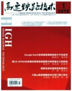 铁路方面容易见刊的期刊