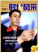 云南中级职称论文要求有哪些