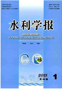 水利工程论文选题有哪些