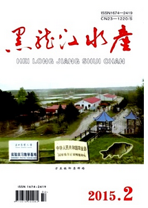 黑龙江水产工程评审中论文专著需要几篇