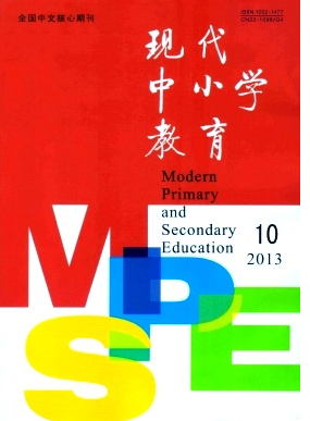 现代中小学教育杂志主要面向什么人群