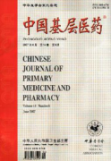 中国基层医药杂志审稿周期