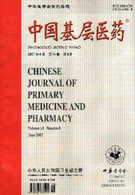 中国基层医药杂志审稿周期