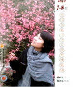 语文教学通讯杂志一个版面是多少字