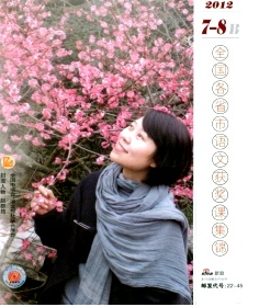 语文教学通讯杂志一个版面是多少字