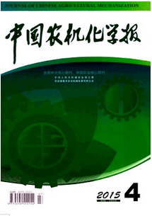 中国农机化学报审稿流程中注意哪些事项