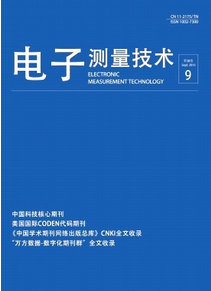 电子测量工程师论文哪里收录好