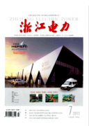 浙江电力工程师需要几篇论文专著