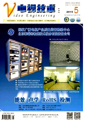 电视技术杂志是什么类别的期刊