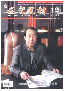 辽宁建筑行业论文选题如何做