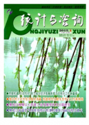 吉林统计师论文格式有何要求