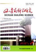 四川建筑论文格式有什么要求