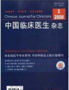 中文核心医学期刊医学论文的关键词如何把握