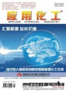 cscd期刊哪一个审稿录用快