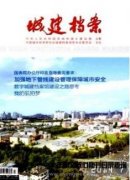 怎么看期刊是否是中文核心