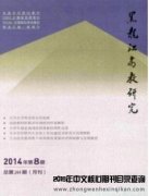 北核和南核哪个难发