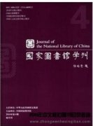 核心论文一般是多少字