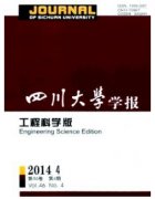 四川省国内核心刊物有哪些