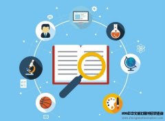 发一篇核心需要多久