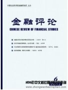 发表C刊有什么格式要求