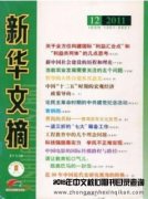 CSSCI是国内核心吗