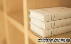 ei会议算核心论文吗