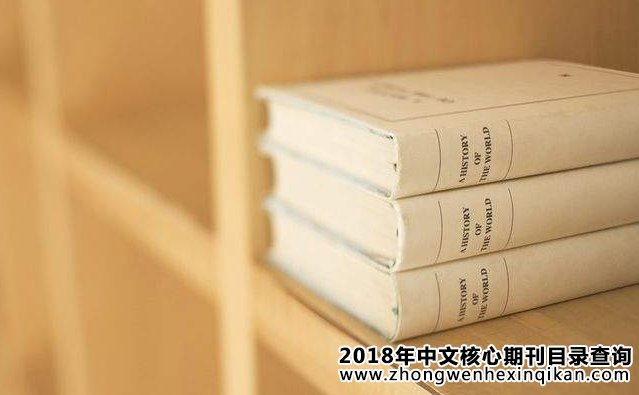 ei会议算核心论文吗