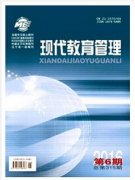 核心教育类的期刊哪些收录快