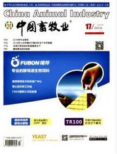 中国畜牧业杂志投稿论文