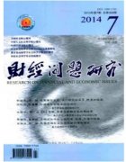 双核杂志一般多久能见刊