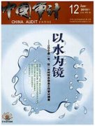 高级审计师在评审中业绩有什么条件呢