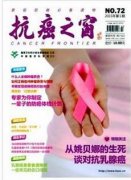 核心护理类期刊哪些收录快